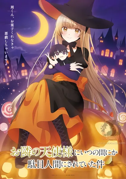 Otonari no Tenshi-sama ni Itsunomanika Dame Ningen ni Sareteita Ken 2 official image 1