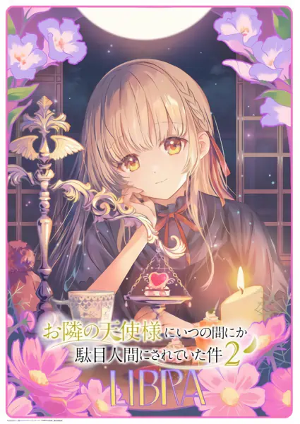 Otonari no Tenshi-sama ni Itsunomanika Dame Ningen ni Sareteita Ken 2 official image 19