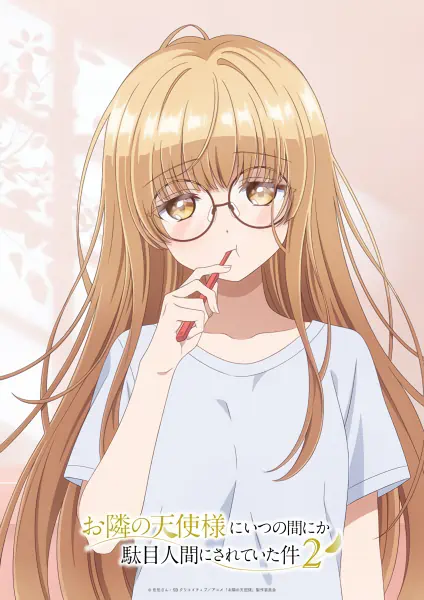 Otonari no Tenshi-sama ni Itsunomanika Dame Ningen ni Sareteita Ken 2 official image 10