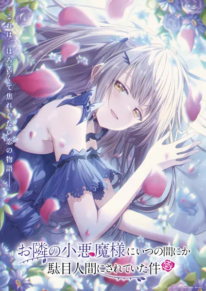 Otonari no Tenshi-sama ni Itsunomanika Dame Ningen ni Sareteita Ken 2 official image 23