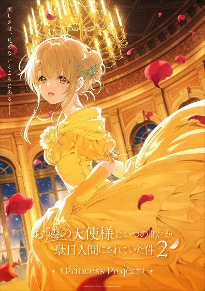 Otonari no Tenshi-sama ni Itsunomanika Dame Ningen ni Sareteita Ken 2 official image 14
