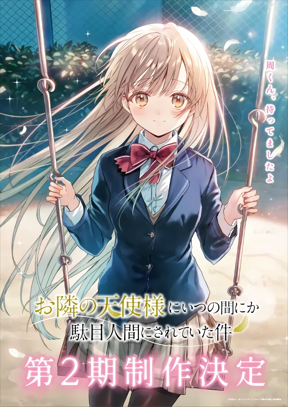 Otonari no Tenshi-sama ni Itsunomanika Dame Ningen ni Sareteita Ken 2 official image 6