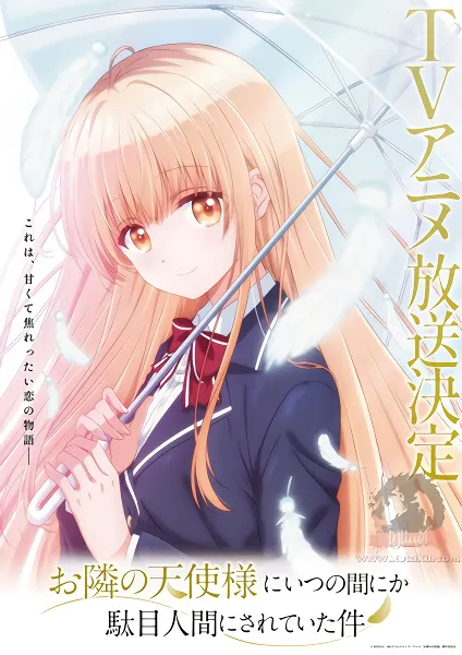Otonari no Tenshi-sama ni Itsunomanika Dame Ningen ni Sareteita Ken 2 official image 4