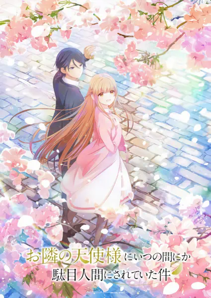 Otonari no Tenshi-sama ni Itsunomanika Dame Ningen ni Sareteita Ken 2 official image 21