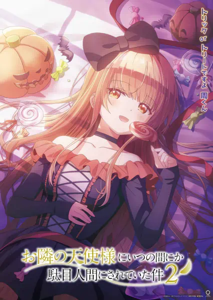 Otonari no Tenshi-sama ni Itsunomanika Dame Ningen ni Sareteita Ken 2 official image 18
