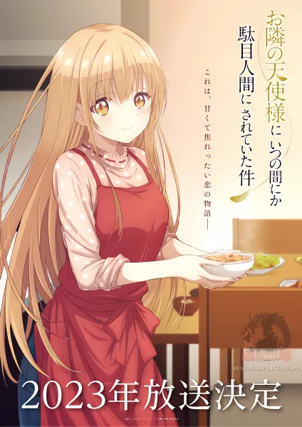 Otonari no Tenshi-sama ni Itsunomanika Dame Ningen ni Sareteita Ken 2 official image 3