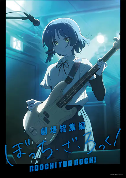 Bocchi the Rock! Movie official image 4