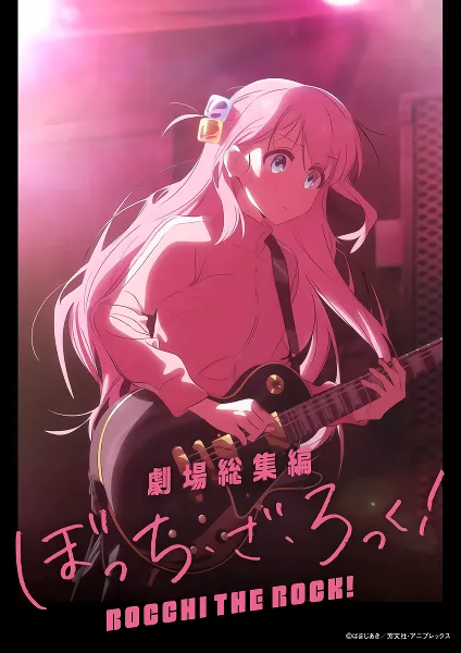 Bocchi the Rock! Movie official image 6