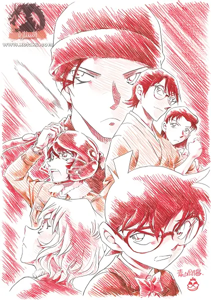 Meitantei Conan Movie 24: Hiiro no Dangan — صورة رسمية 3