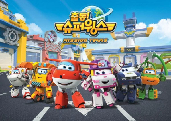 Chuldong! Super Wings 3 official cover