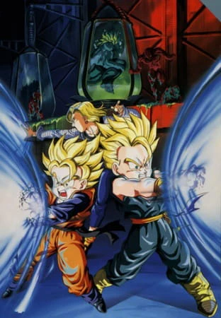 Dragon Ball Z Movie 11: Super Senshi Gekiha!! Katsu no wa Ore da official image 2