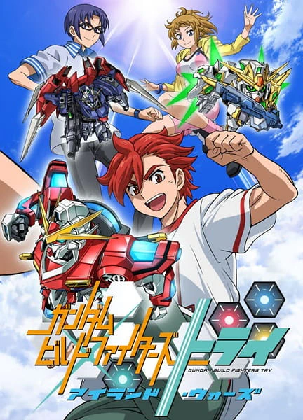 Gundam Build Fighters Try: Island Wars official cover