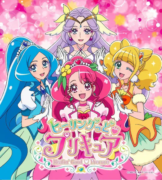 Healin' Good♡Precure official image 1