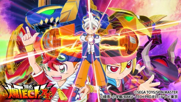 Baku Tech! Bakugan Gachi official image 1