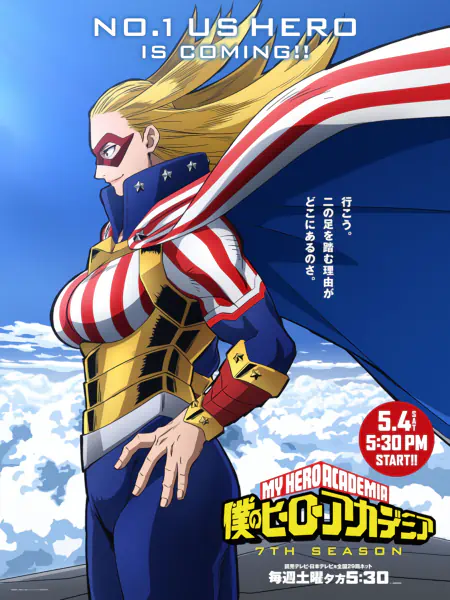 Boku no Hero Academia 7th Season official image 3