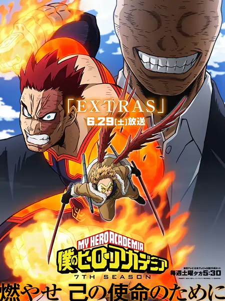 Boku no Hero Academia 7th Season official image 4