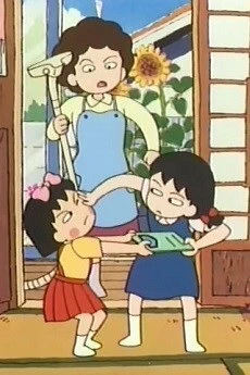 Chibi Maruko-chan Pilot Film official cover