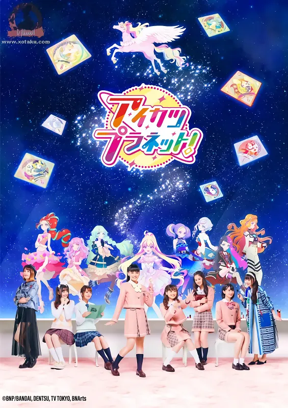 Aikatsu Planet! official cover Aikatsu Planet! official cover