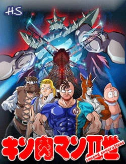 Kinnikuman II Sei: Second Generations official image 1