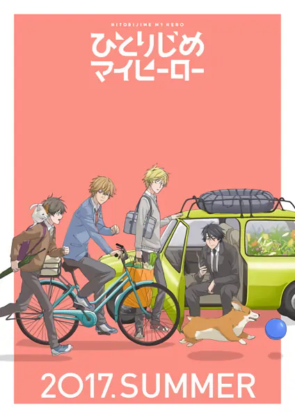 Hitorijime My Hero official image 4