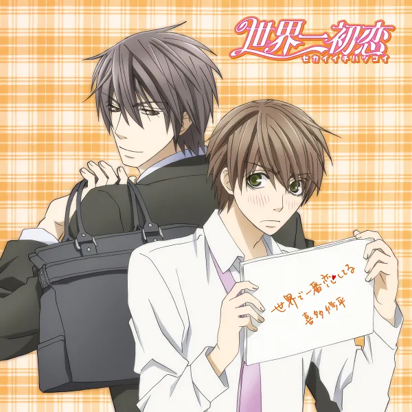 Sekaiichi Hatsukoi official image 3