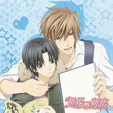 Sekaiichi Hatsukoi official image 9