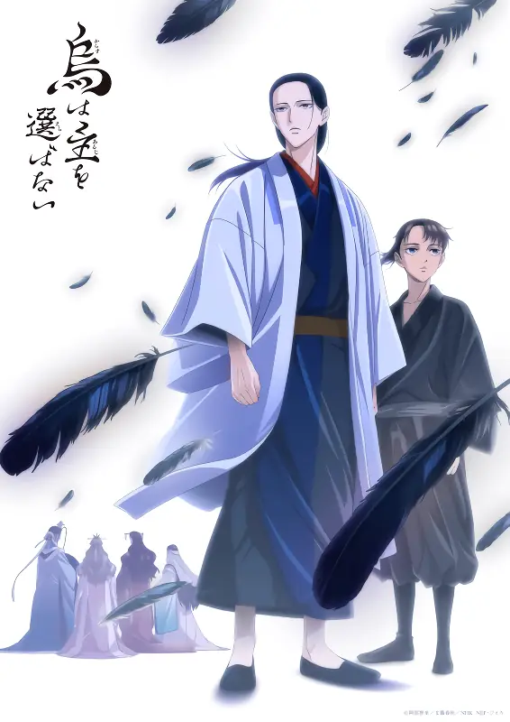 Karasu wa Aruji wo Erabanai — الغلاف الرسمي