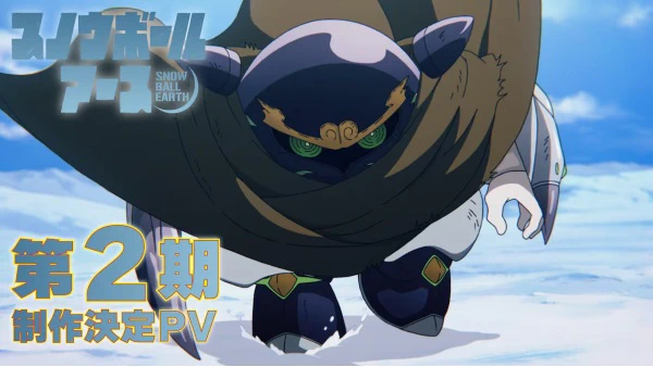 Snowball Earth 2nd Season official cover
