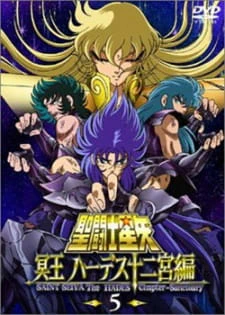 Saint Seiya: Meiou Hades Juuni Kyuu-hen official image 7