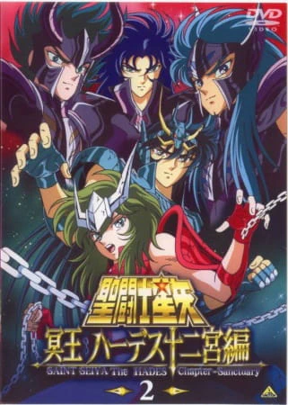Saint Seiya: Meiou Hades Juuni Kyuu-hen official image 5