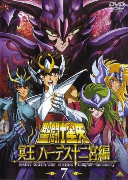 Saint Seiya: Meiou Hades Juuni Kyuu-hen official image 3