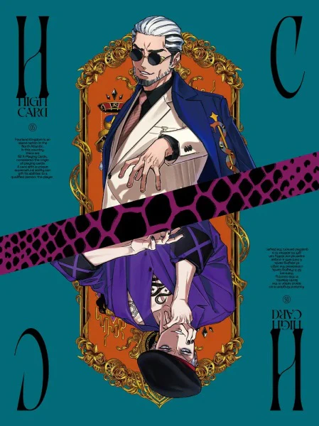 High Card Season 2 Picture Drama official cover High Card Season 2 Picture Drama official cover