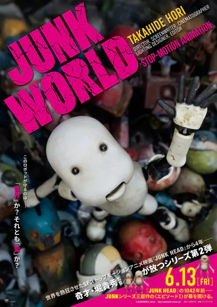 Junk World official cover