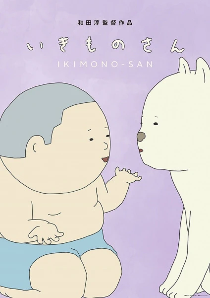 Ikimono-san official image 1