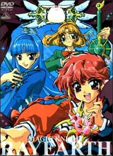 Magic Knight Rayearth II — صورة رسمية 6 Magic Knight Rayearth II — صورة رسمية 6