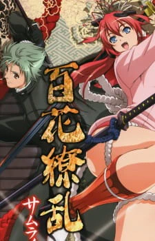 Hyakka Ryouran: Samurai Girls Specials official image 1