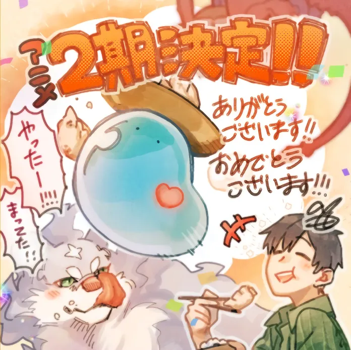 Tondemo Skill de Isekai Hourou Meshi 2 — صورة رسمية 9