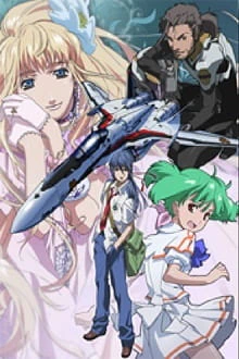 Macross F: Close Encounter - Deculture Edition — الغلاف الرسمي