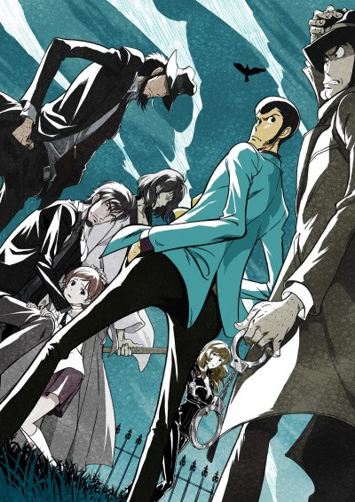 Lupin III: Part 6 - Jidai — الغلاف الرسمي