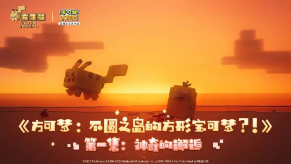 Fangkemeng: Bu Yuan Zhi Dao de Fangxing Baokemeng?! official cover