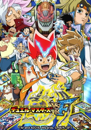 Duel Masters VSRF official cover