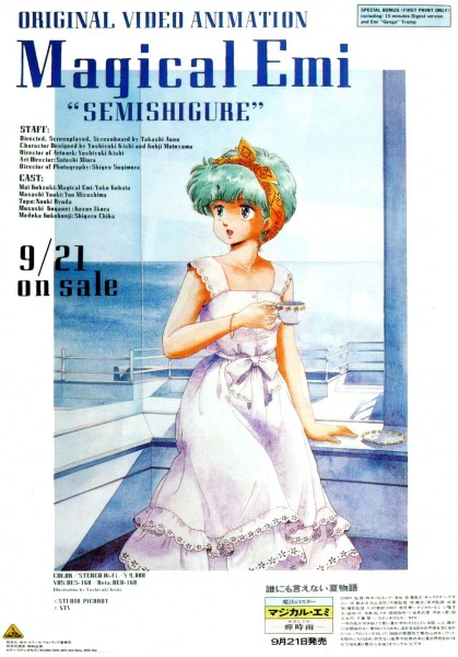 Mahou no Star Magical Emi: Semishigure official image 1