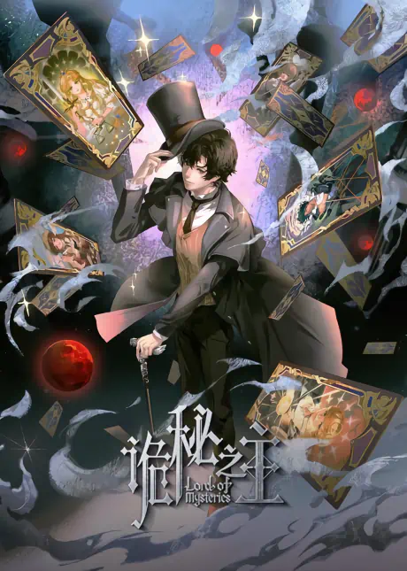 Guimi Zhi Zhu Specials — صورة رسمية 5