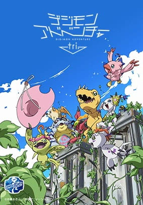 Digimon Adventure tri. 1: Saikai official image 1