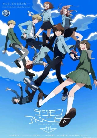 Digimon Adventure tri. 1: Saikai official image 4