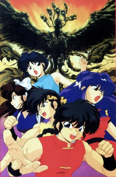 Ranma ½: Chou Musabetsu Kessen! Ranma Team vs. Densetsu no Houou official image 2