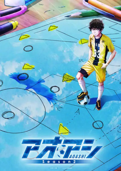 Ao Ashi Season 2 official image 1