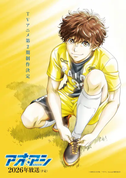 Ao Ashi Season 2 official image 2