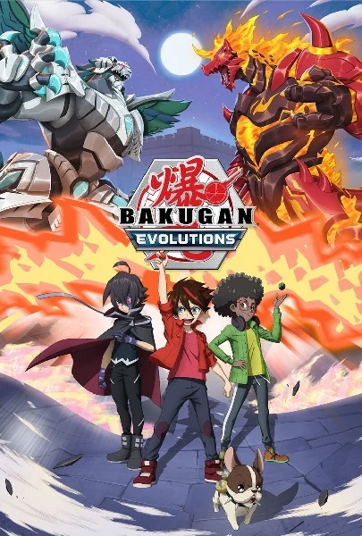 Bakugan: Evolutions Specials official cover