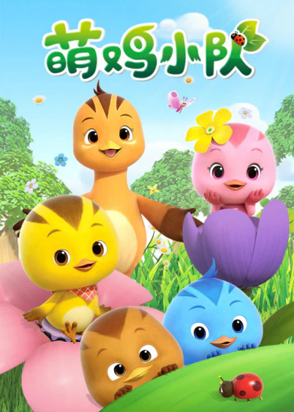 Eomma Katuri (TV) official image 1